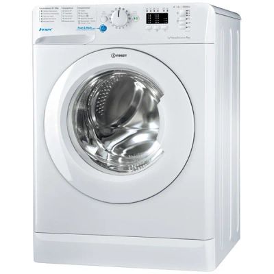 Лот: 15191214. Фото: 1. Новая Стиральная машина Indesit... Стиральные машины