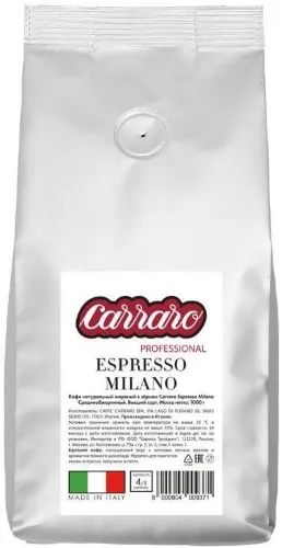 Лот: 24533996. Фото: 1. Кофе в зернах Carraro Espresso... Чай, кофе, какао