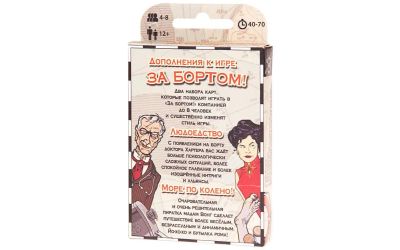 Лот: 12720225. Фото: 1. Magellan: За бортом (Life boat... Настольные игры, карты