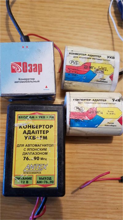 Лот: 11400286. Фото: 1. конвертер для японских магнитол... Антенны автомобильные