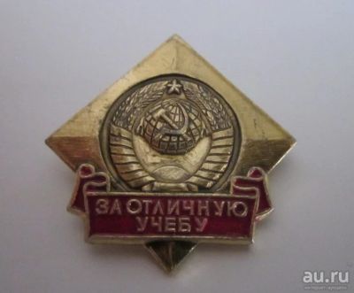 Лот: 8838981. Фото: 1. Значок сувенирный (много). Сувенирные