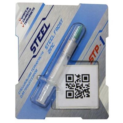 Лот: 25003031. Фото: 1. Термопаста STEEL STP-1 Steel Frost... Системы охлаждения