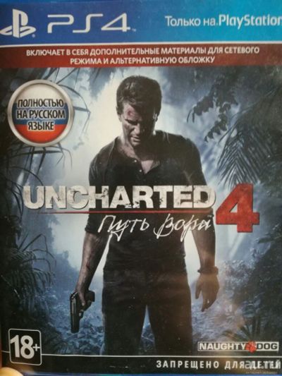 Лот: 9442782. Фото: 1. Uncharted 4 (ps4) продам или обменяю... Игры для консолей