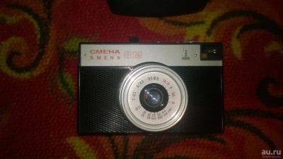 Лот: 8274159. Фото: 1. Пленочный фотоаппарат СМЕНА 8М. Плёночные компактные