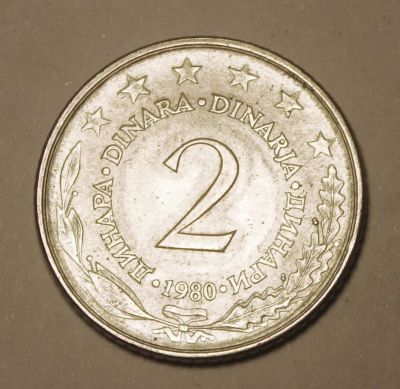 Лот: 3897806. Фото: 1. Югославия. 2 динара 1980 г. (530... Европа