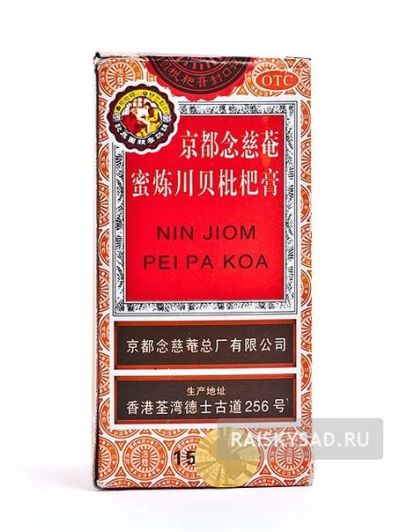 Лот: 7251290. Фото: 1. Традиционный китайский имбирный... Чай, кофе, какао