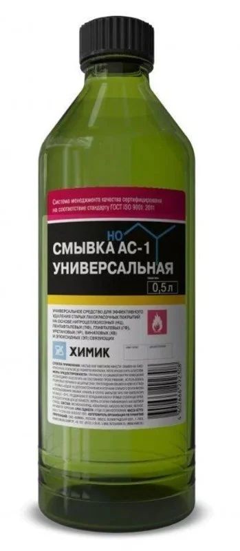 Лот: 21993431. Фото: 1. Смывка старой краски Химик АС-1... Всё для покраски