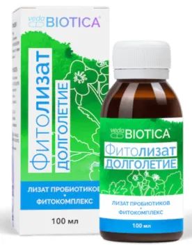 Лот: 24004582. Фото: 1. VedaBiotica, Фитолизат Долголетие... Народная медицина, БАДы