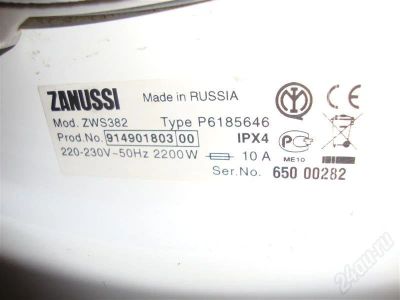 Лот: 697024. Фото: 1. ZANUSSI ZWS 382. Стиральные машины
