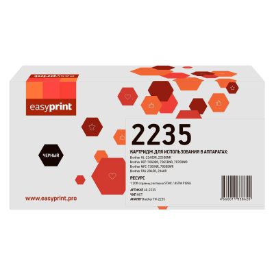 Лот: 24544828. Фото: 1. Картридж EasyPrint LB-2235/TN-2235. Картриджи, расходные материалы