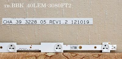 Лот: 5532753. Фото: 1. Блок светодиодов CHA 39 3228 05... Печатные платы