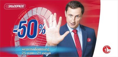 Лот: 9817034. Фото: 1. Скидка 28т.р. в эльдорадо на технику... Другое (бытовая техника)