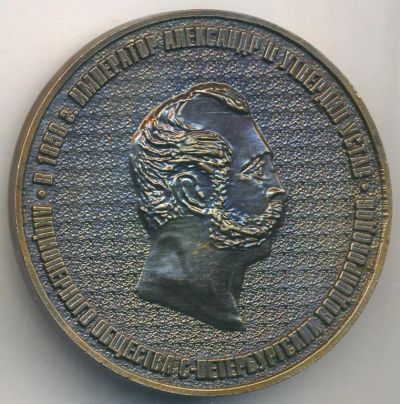 Лот: 21058023. Фото: 1. Россия Медаль 2008 Санкт-Петербург... Памятные медали