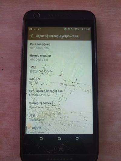 Лот: 18825047. Фото: 1. HTC Desire. Смартфоны