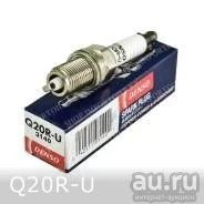 Лот: 17645749. Фото: 1. Свеча зажигания Q20R-U DENSO. Расходные материалы