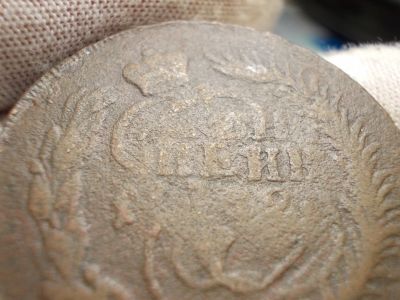 Лот: 17315333. Фото: 1. 4 копейки 1762 года-БарабанЫ-перечекан... Россия до 1917 года