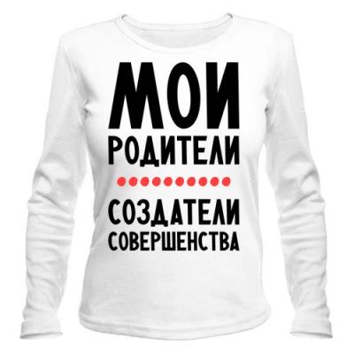 Лот: 9875693. Фото: 1. Стильная Футболка с Длинным Рукавом... Футболки, топы и майки