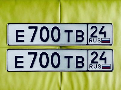 Лот: 25237084. Фото: 1. Госномер 700. Госномера