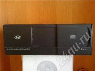 Лот: 266847. Фото: 1. CD-changer Hyundai на 8 дисков. Чейнджеры