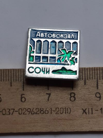 Лот: 20594637. Фото: 1. (№ 15142) значки, техника,наземный... Памятные медали