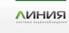 Лот: 9760781. Фото: 1. Программа для IP-камер «Линия... Оргтехника, ПО, серверы