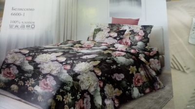 Лот: 16686002. Фото: 1. Постельное белье. Постельное бельё