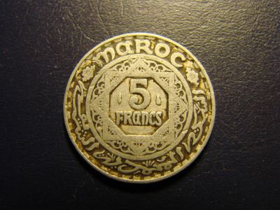 Лот: 6698351. Фото: 1. 5 франков 1951, Французское Марокко. Африка