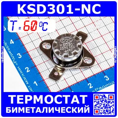 Лот: 19971062. Фото: 1. KSD301NC-60 -термостат нормально... Запчасти, комплектующие для мелкой бытовой техники