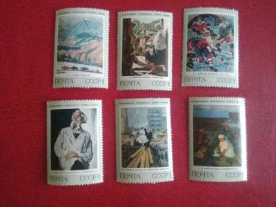 Лот: 24791042. Фото: 1. 1973 г, Советская живопись, серия... Марки