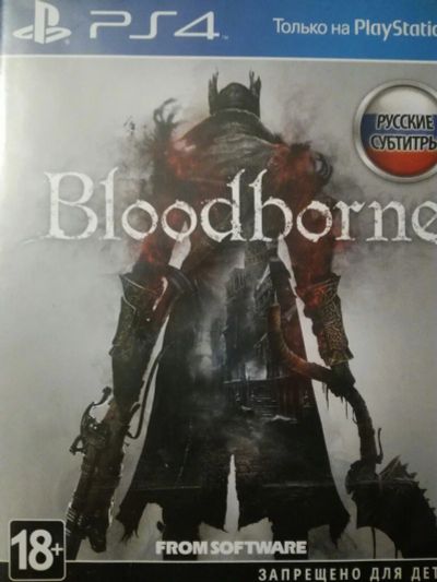 Лот: 9403977. Фото: 1. Bloodborne (ps4) продам или обменяю... Игры для консолей