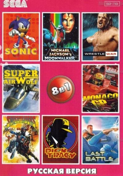 Лот: 13344351. Фото: 1. _8в1 Картридж Sega сборник SK-8005... Игры для консолей