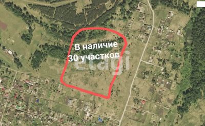 Лот: 25297622. Фото: 1. участок , село Степной Баджей... Земельные участки