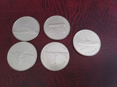 Лот: 15641464. Фото: 1. 25 рублей 2020 г Оружие Великой... Наборы монет