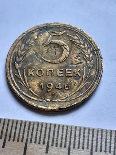Лот: 18797568. Фото: 1. Аукцион с 1 рубля,по честному... Россия и СССР 1917-1991 года