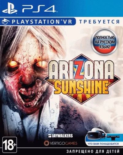 Лот: 13350451. Фото: 1. Arizona Sunshine (только для VR... Игры для консолей