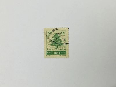 Лот: 23963441. Фото: 1. Символы страны. Ливанский кедрю... Марки