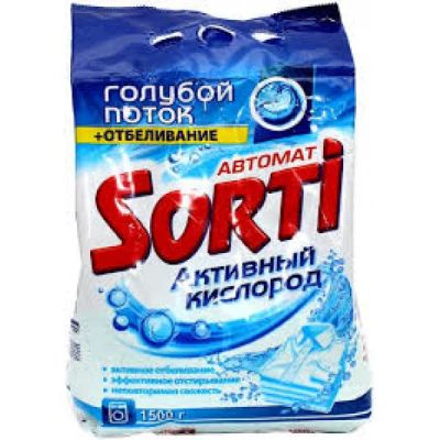 Лот: 14494958. Фото: 1. Сорти автомат стиральный порошок... Бытовая химия