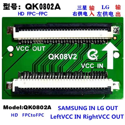 Лот: 19391226. Фото: 1. Переходник LVDS Samsung in - LG... Радиолюбительский инструмент