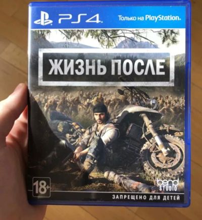 Лот: 17359195. Фото: 1. жизнь после days gone. Игры для консолей