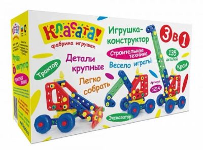 Лот: 4012633. Фото: 1. Конструктор Класата "Строительная... Конструкторы