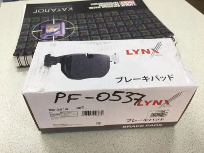 Лот: 17413186. Фото: 1. Колодки тормозные передние Lynx... Тормозная система