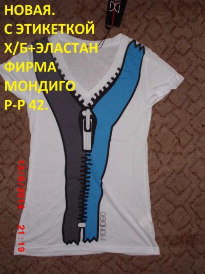 Лот: 4217760. Фото: 1. Женская футболка белая с имитацией... Футболки, топы и майки