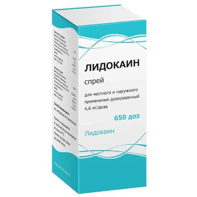 Лот: 25225863. Фото: 1. Лидокаин 4,6 мг/доза спрей дозированный... Лекарства