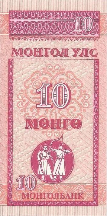 Лот: 9090567. Фото: 1. Монголия, 10 менге (1993) UNC. Азия