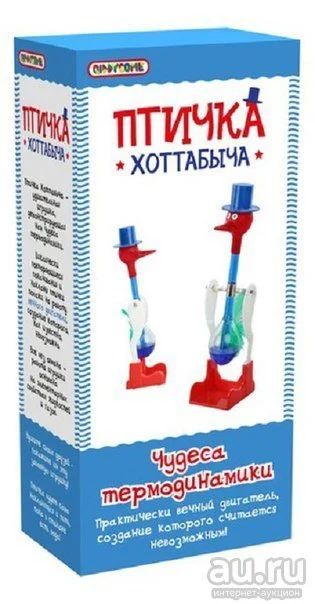 Лот: 9291410. Фото: 1. Птичка Хоттабыча, игрушка для... Развивающие