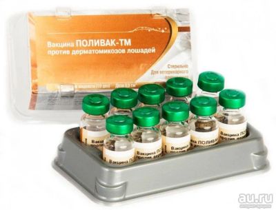 Лот: 15294104. Фото: 1. Поливак-ТМ вакцина для лошадей. Лекарства для животных, ветеринарные препараты