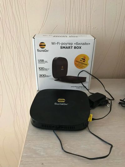 Лот: 10429805. Фото: 1. Роутер Билайн Smart Box. Как новый... Маршрутизаторы (роутеры)