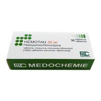 Лот: 23265049. Фото: 1. Немотан (Нимодипин) табл. 30мг... Лекарства