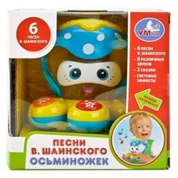 Лот: 11425904. Фото: 1. Осьминожик муз. на бат. свет,звук... Музыкальные