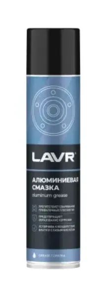 Лот: 25196572. Фото: 1. Смазка Lavr Ln2427 алюминиевая... Масла, жидкости